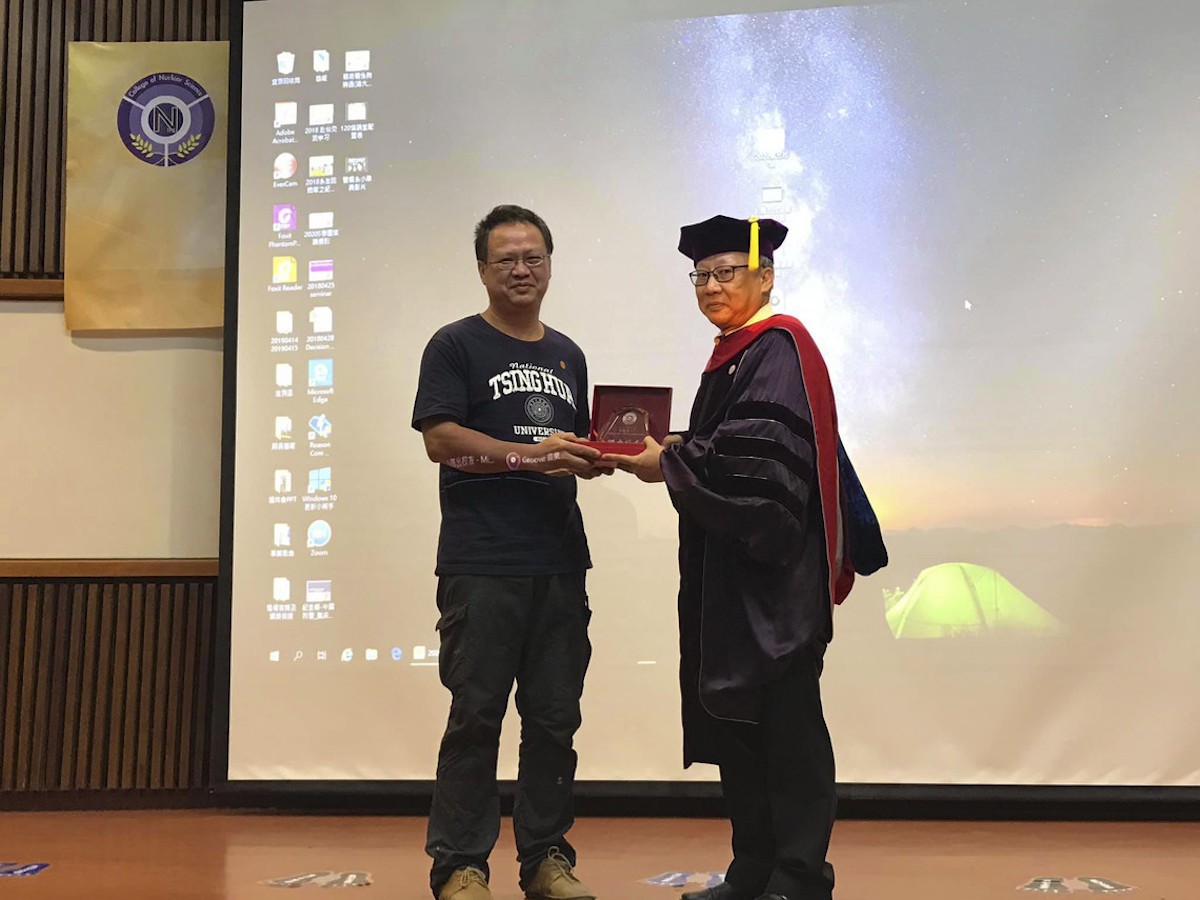 奕青莊主清華大學傑出校友頒獎