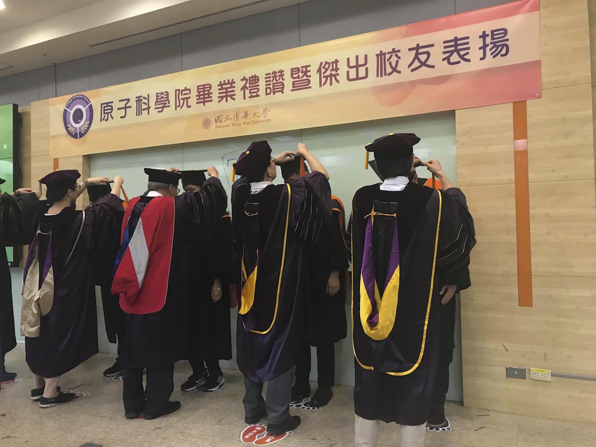 奕青莊主清華大學傑出校友頒獎